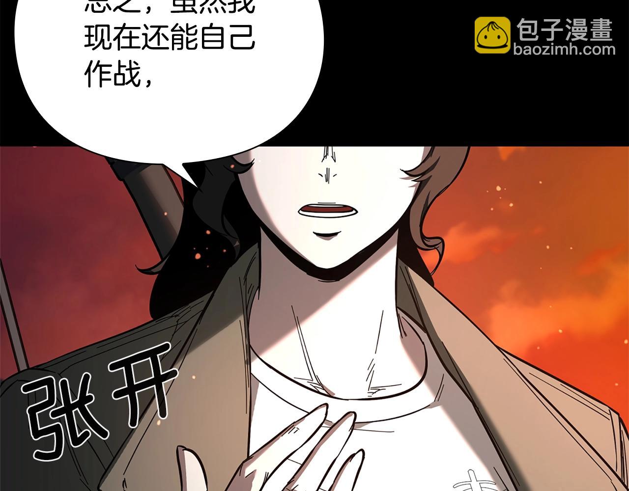 第12话 有趣的家伙69