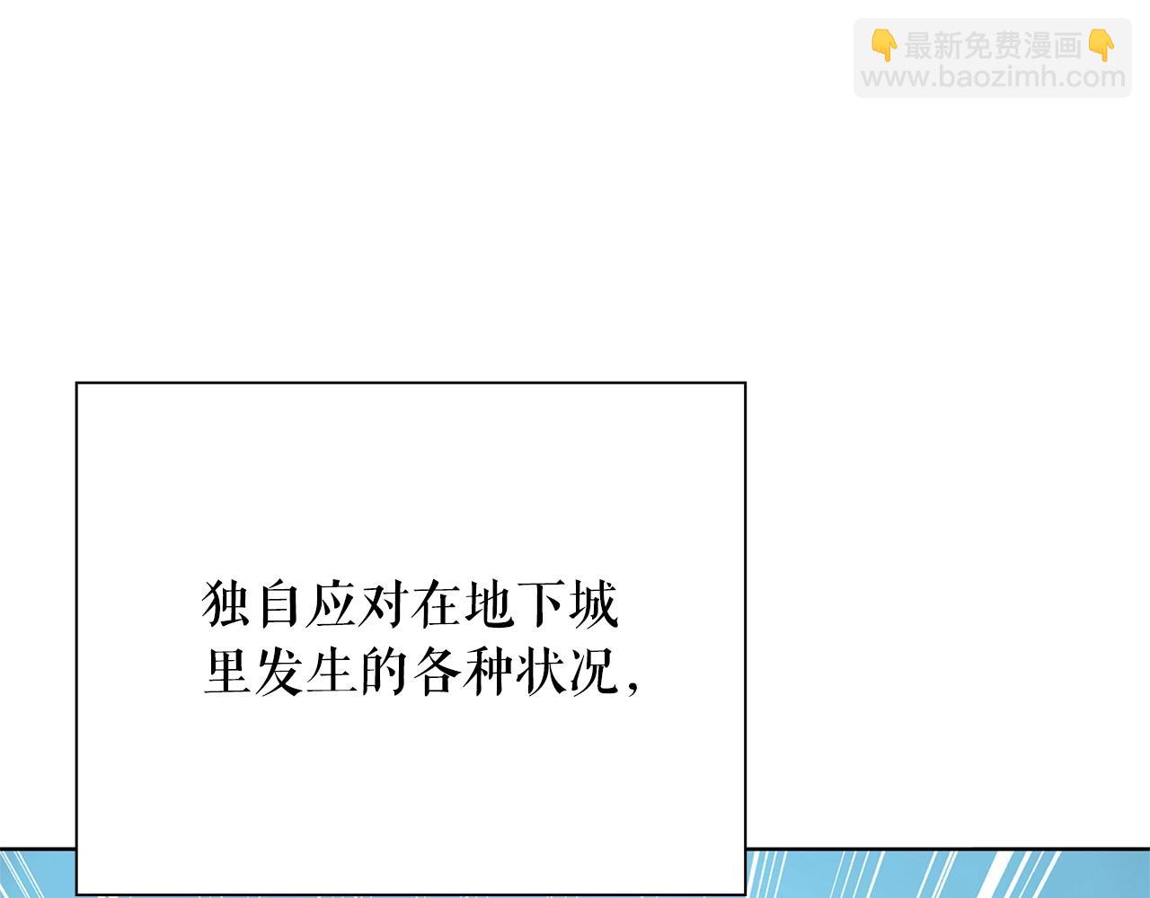 第12话 有趣的家伙7