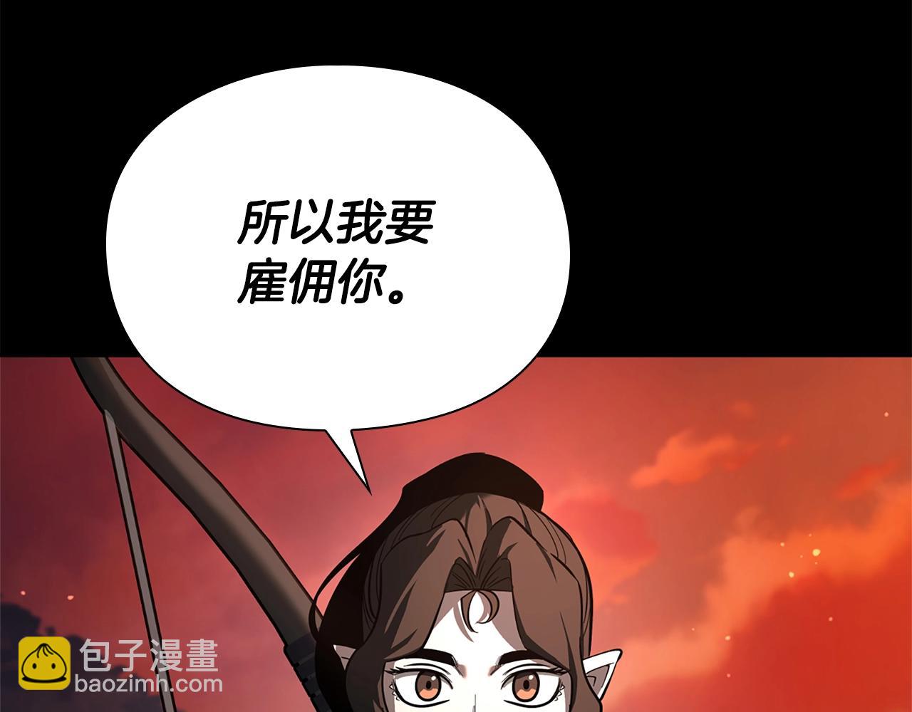 第12话 有趣的家伙71