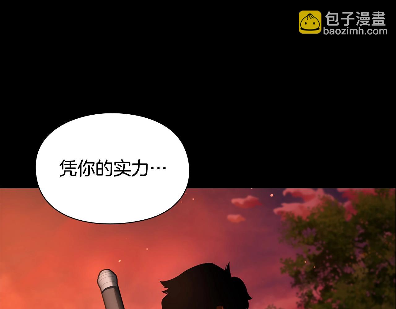 第12话 有趣的家伙74