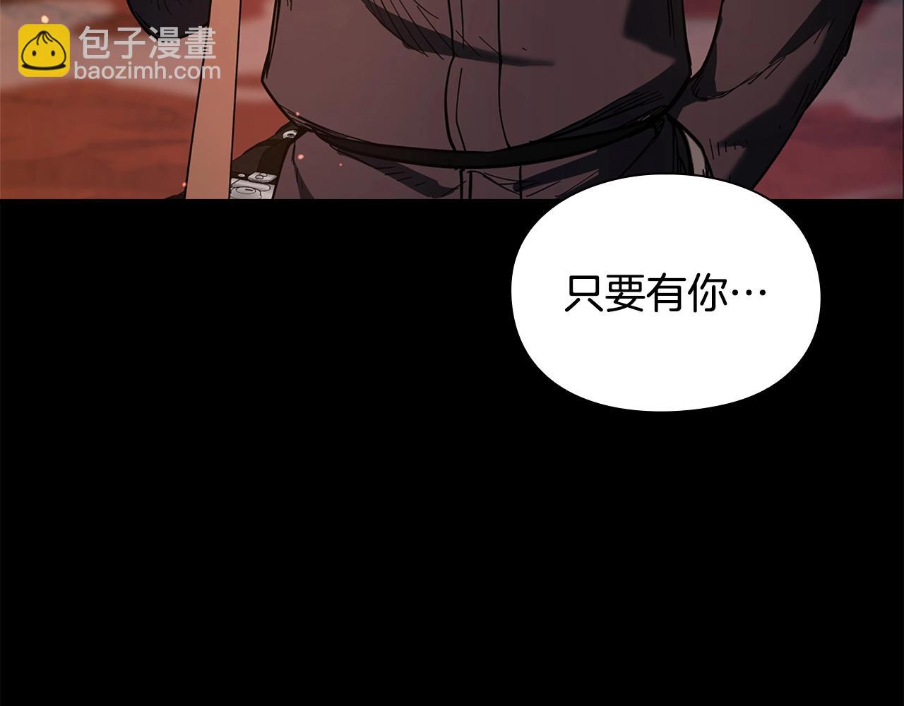 第12话 有趣的家伙76
