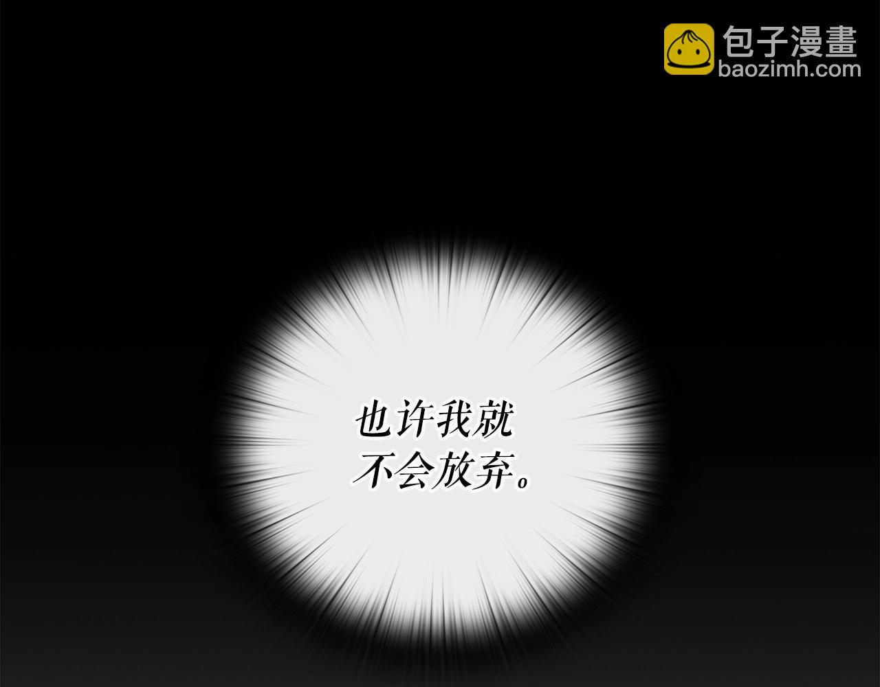 第12话 有趣的家伙77