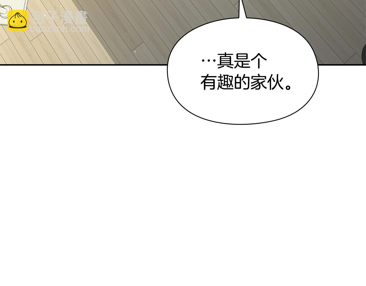 第12话 有趣的家伙85