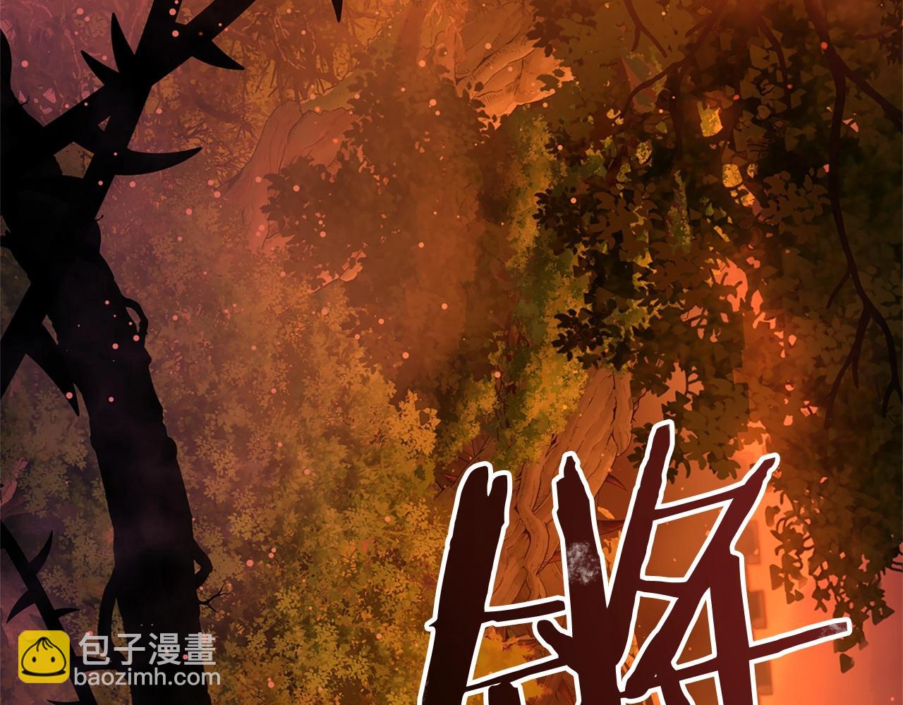 第12话 有趣的家伙94
