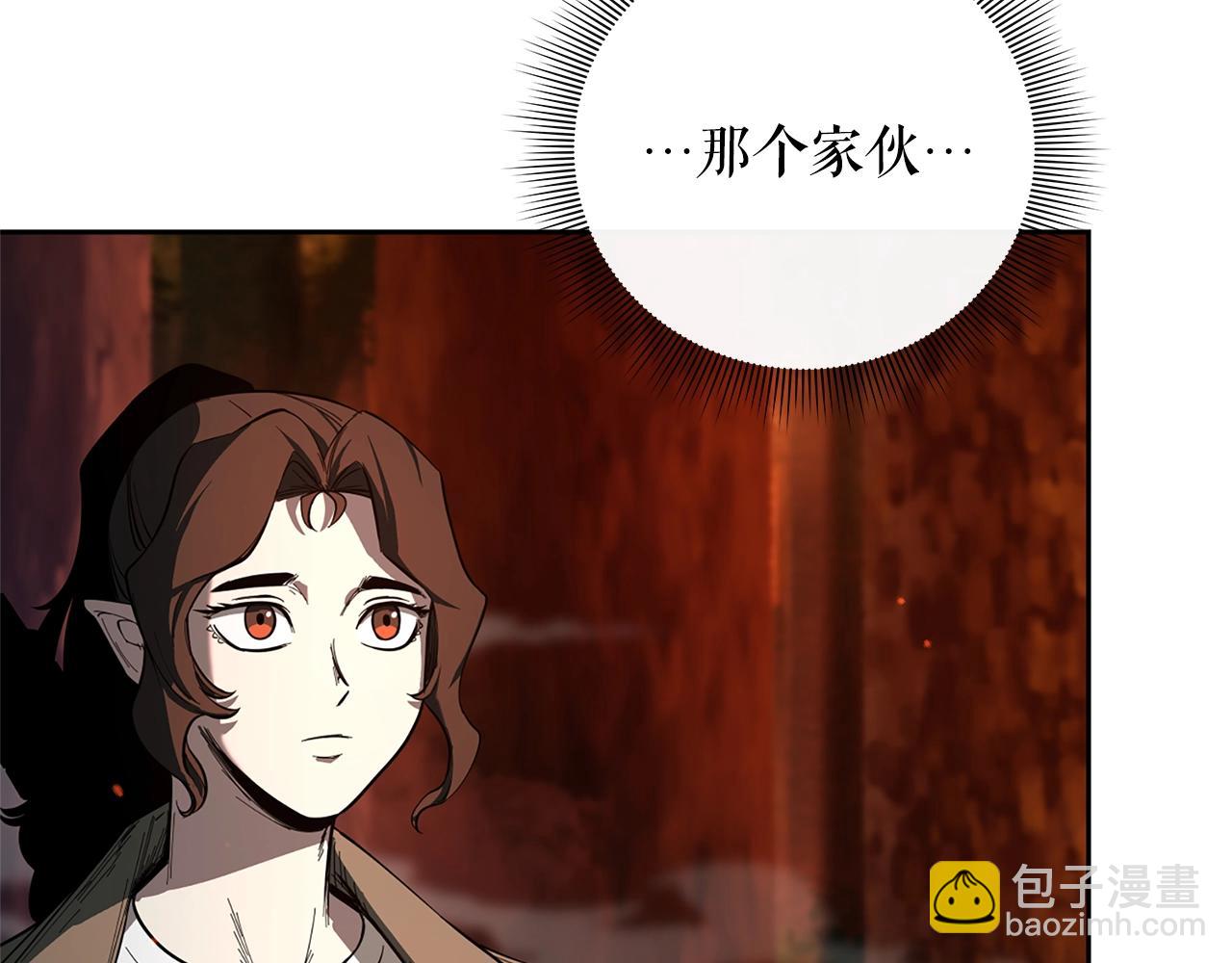 第12话 有趣的家伙99