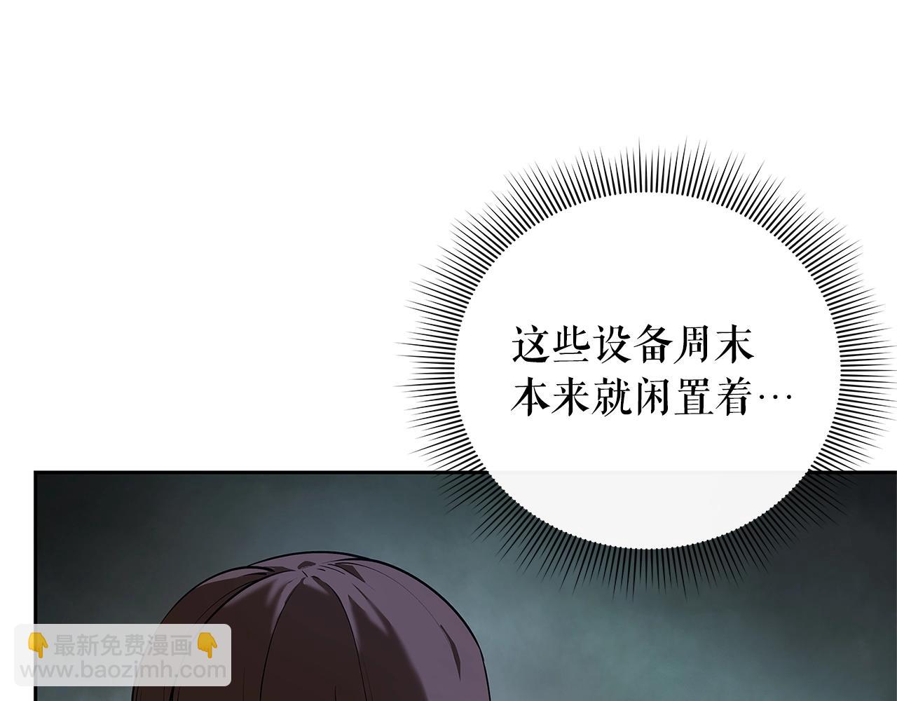 第14话 测试126