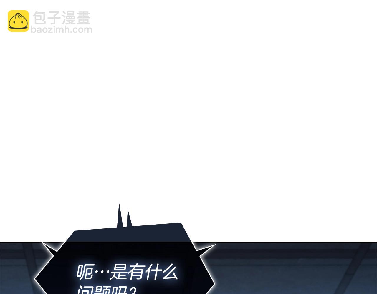 第14话 测试131