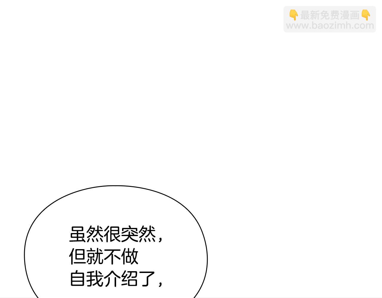 第14话 测试172
