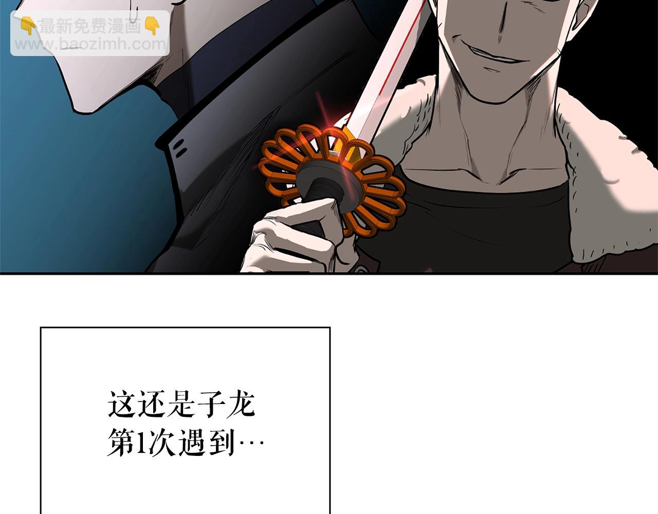 第14话 测试186