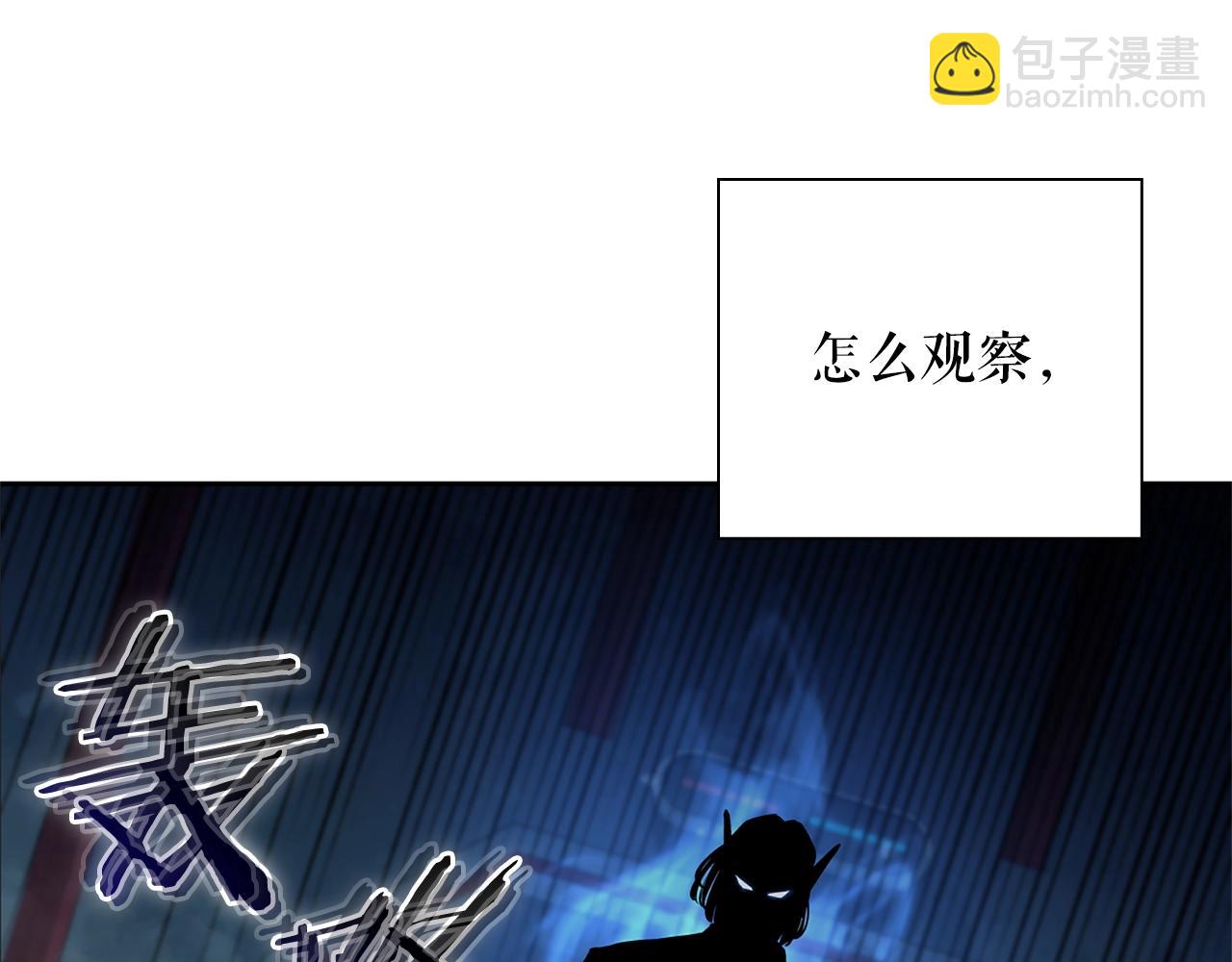 第14话 测试188