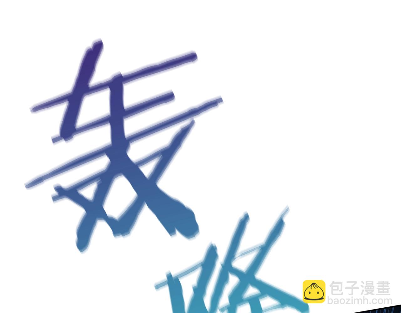 第14话 测试197