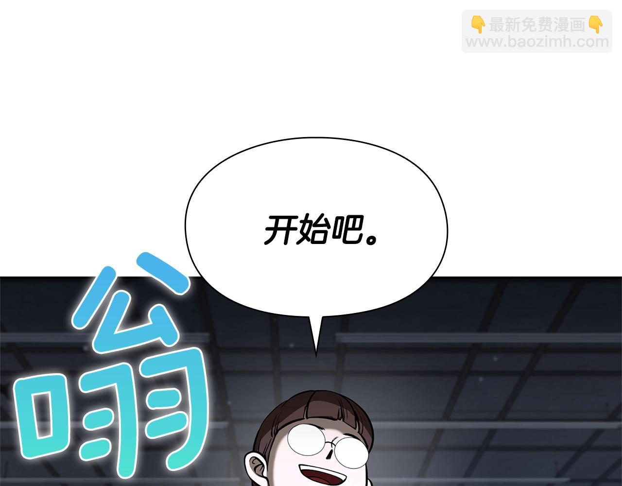 第14话 测试20