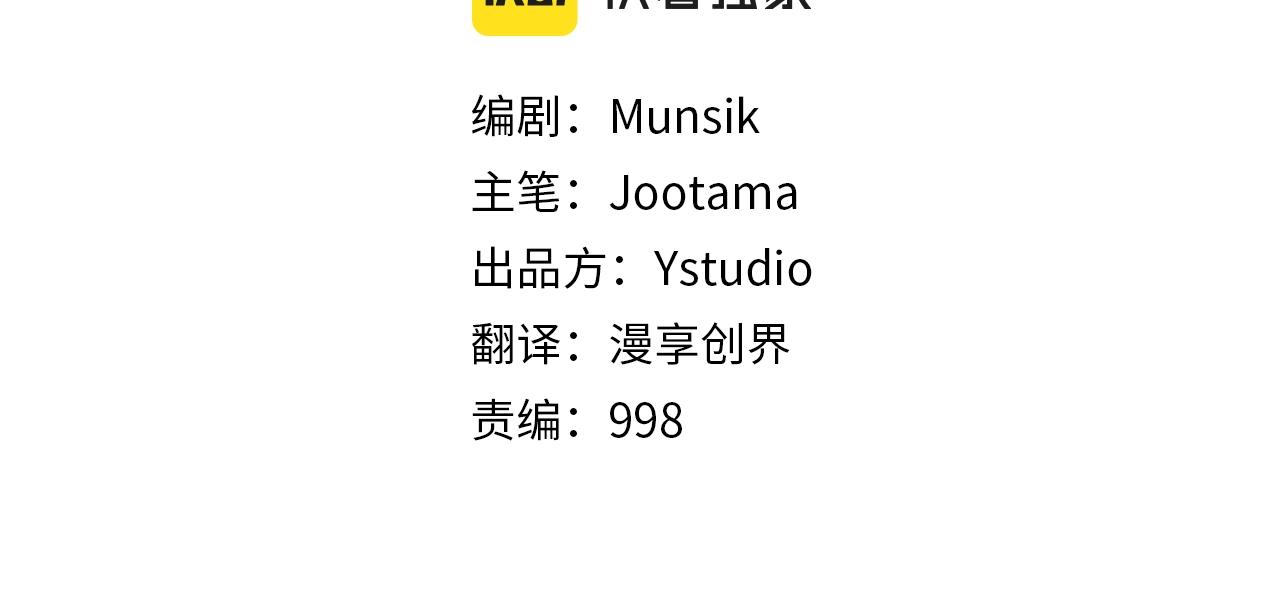 第14话 测试29