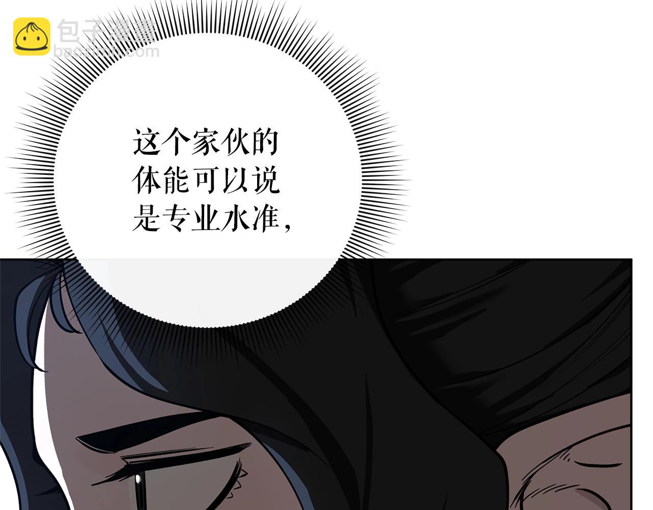 第14话 测试43