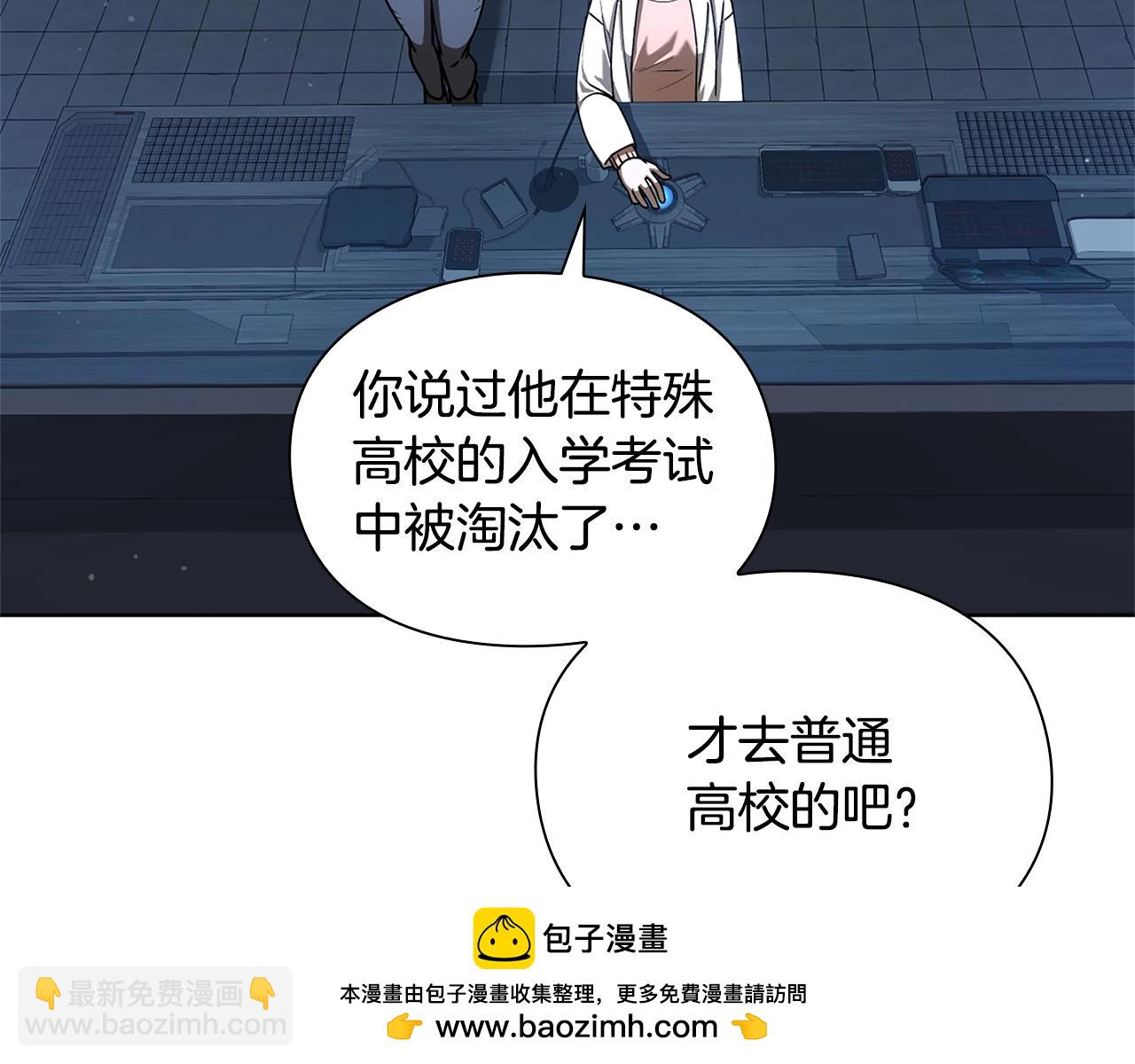 第14话 测试53