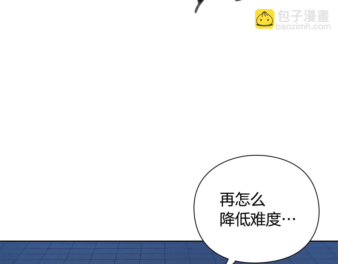 第14话 测试59