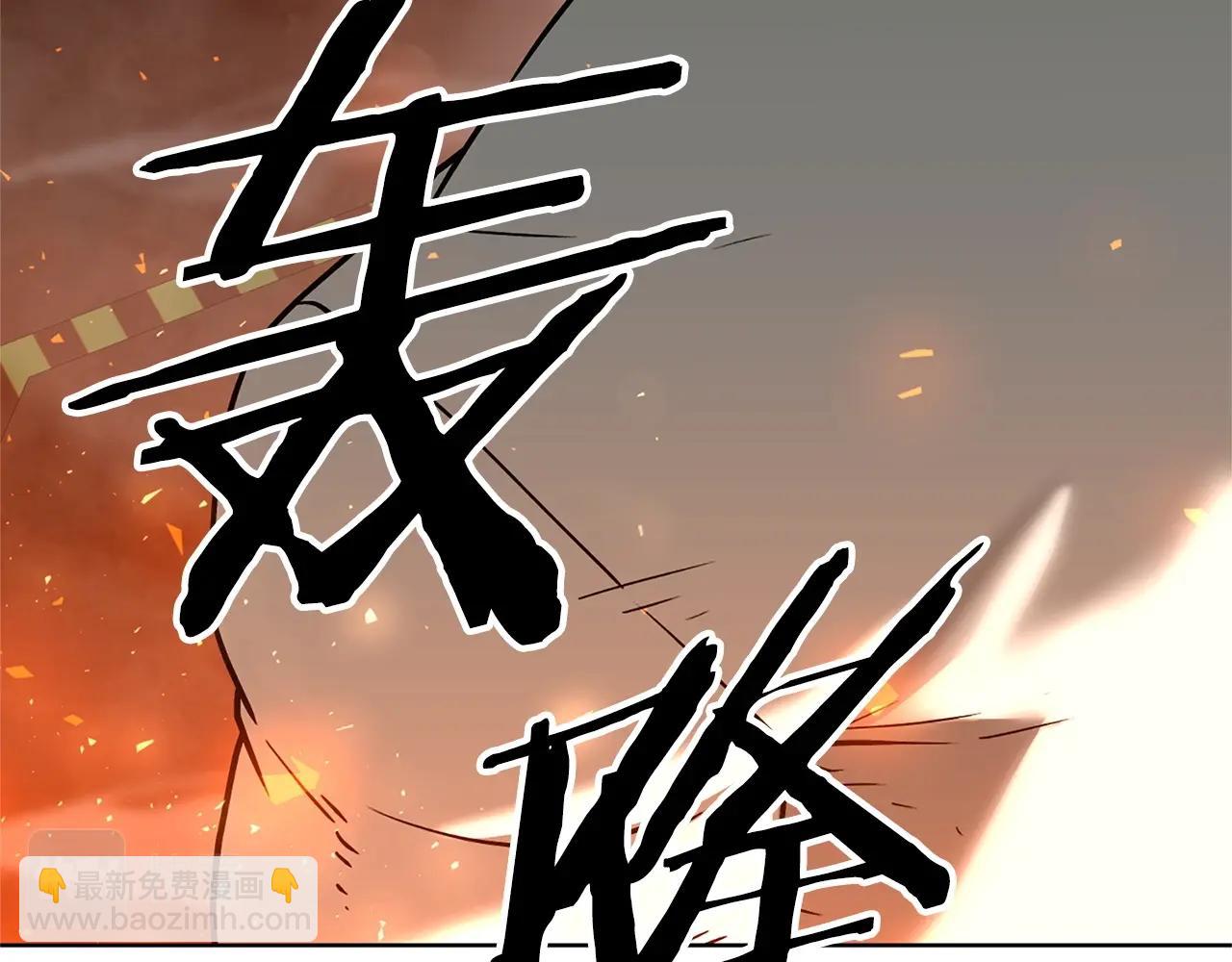 第19话 七星怪物105