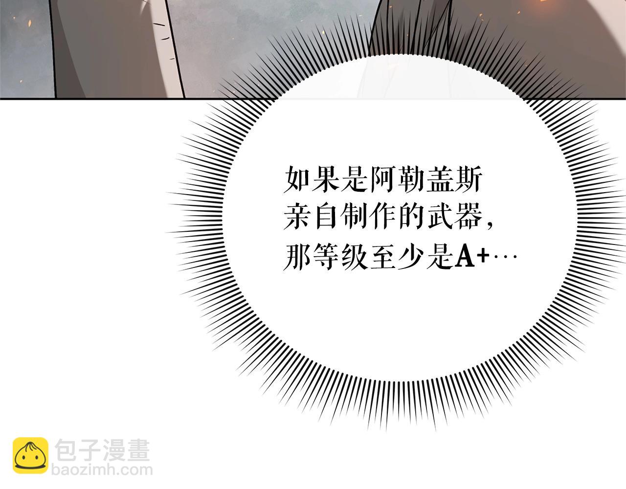 第19话 七星怪物108