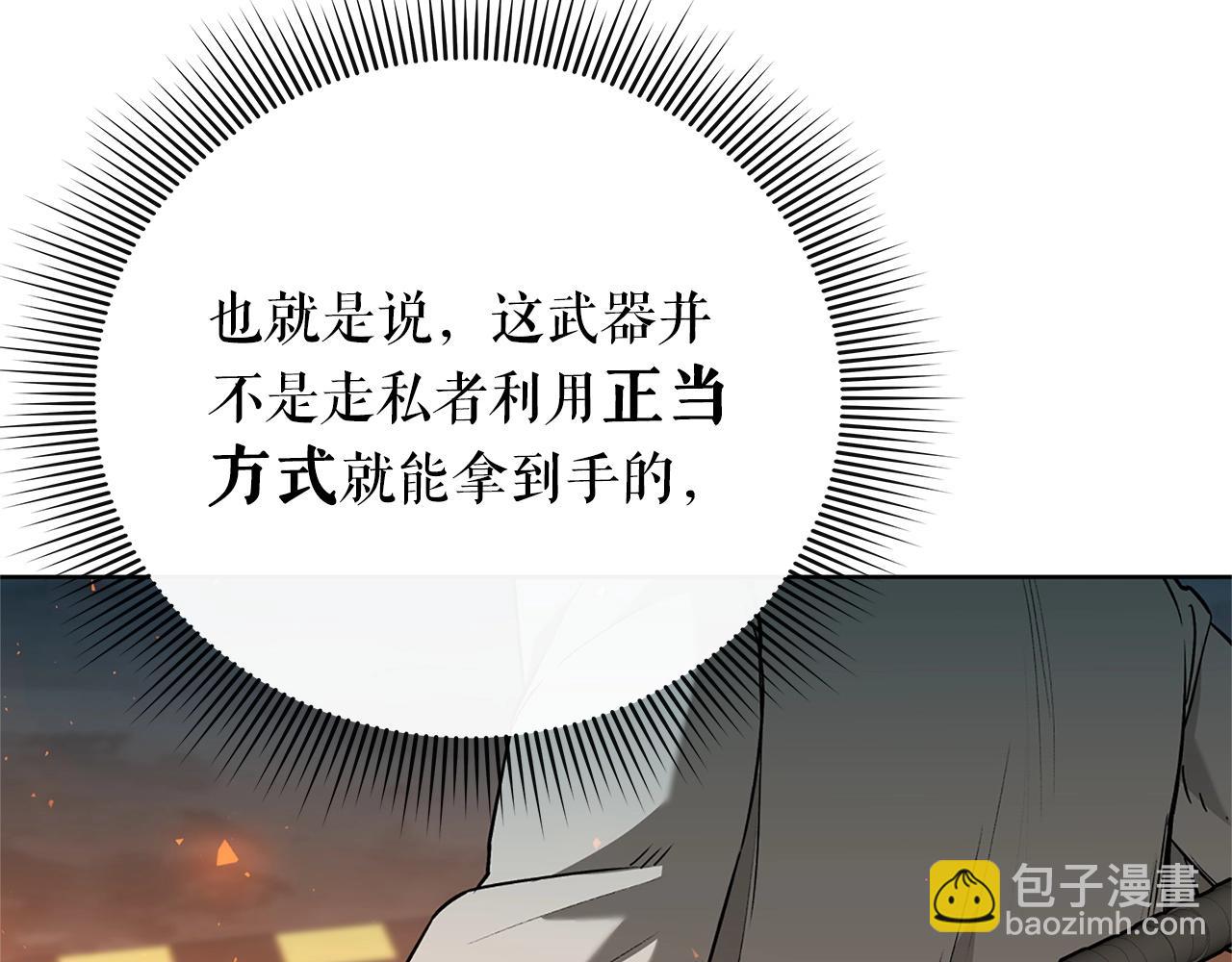 第19话 七星怪物112