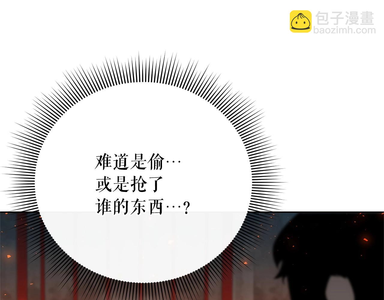 第19话 七星怪物114