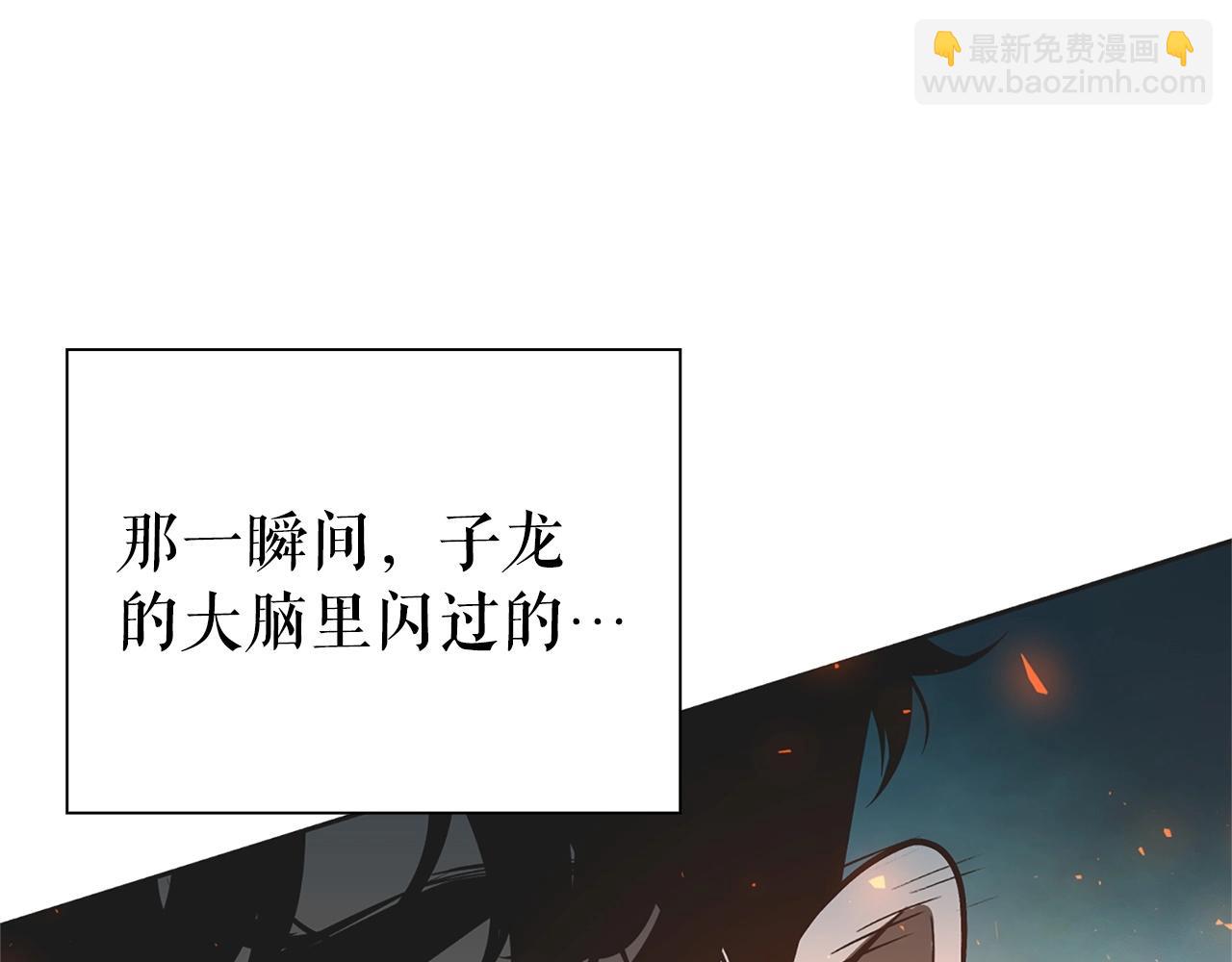 第19话 七星怪物127