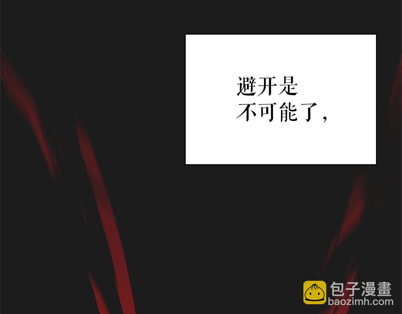 第19话 七星怪物130