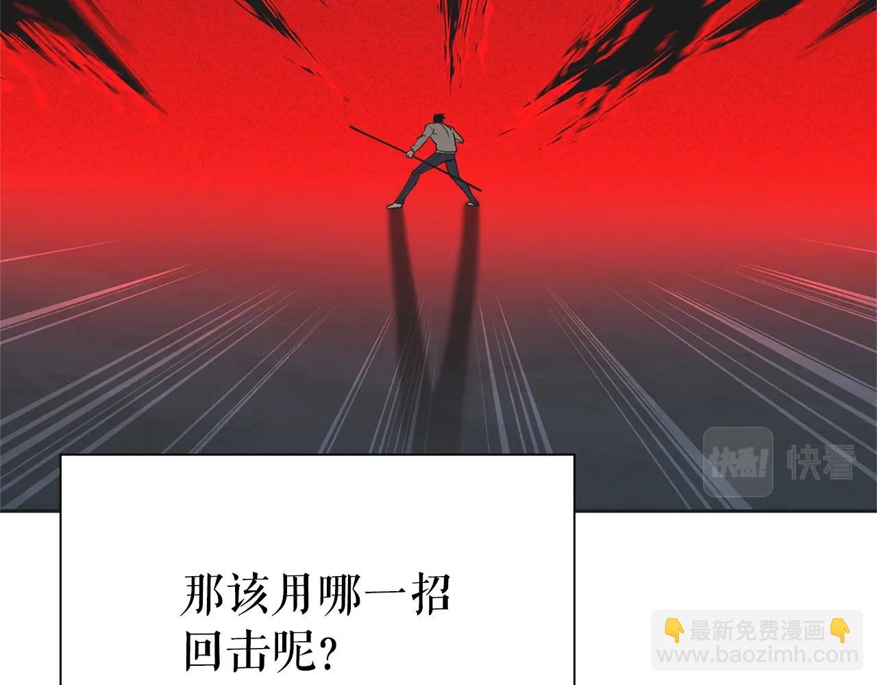 第19话 七星怪物132