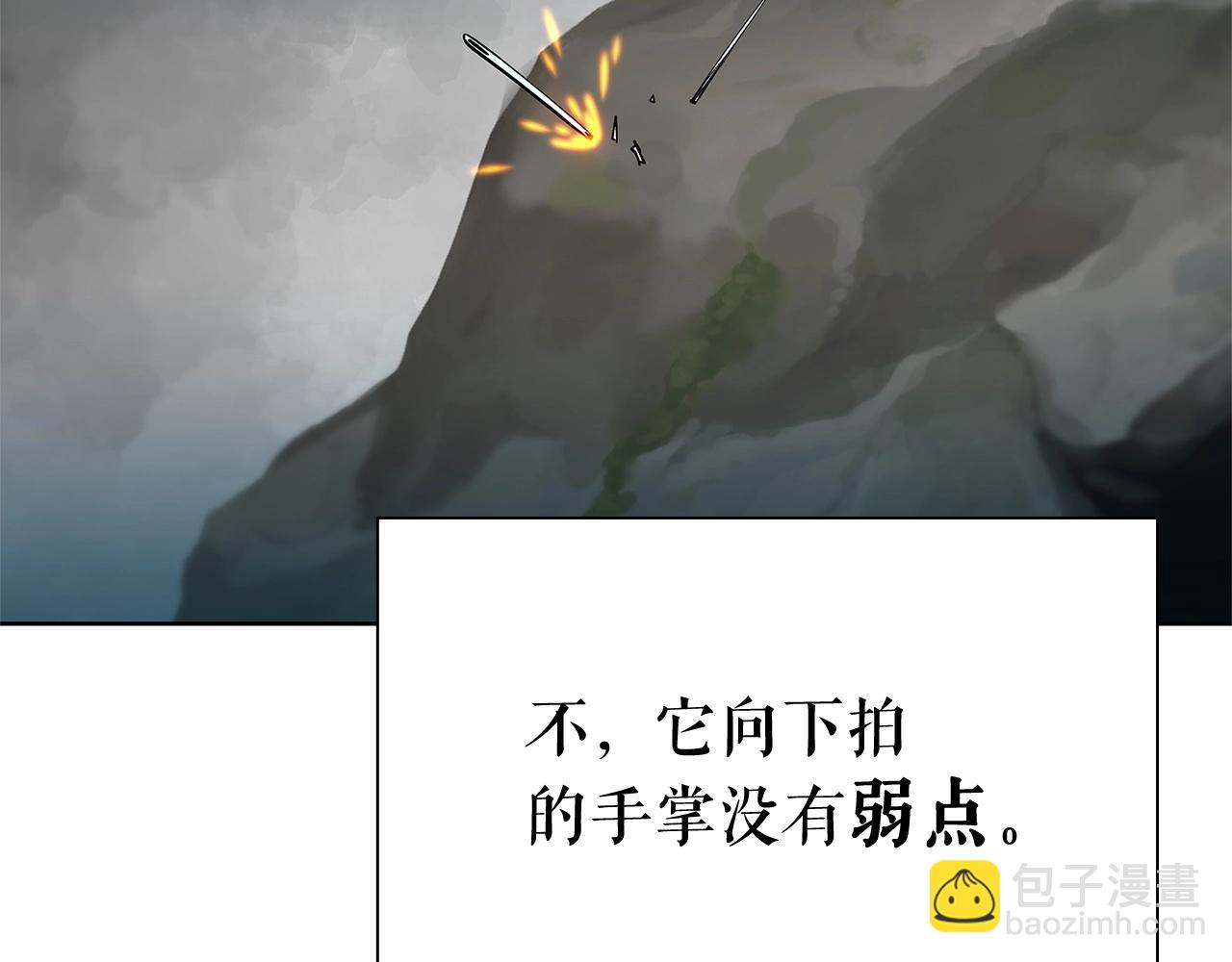 第19话 七星怪物135