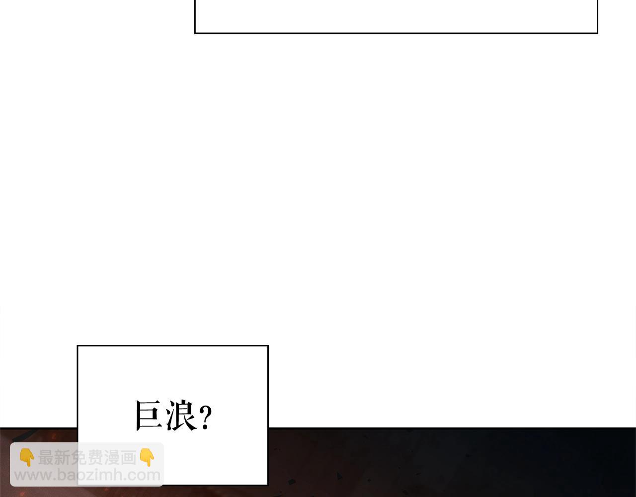 第19话 七星怪物136