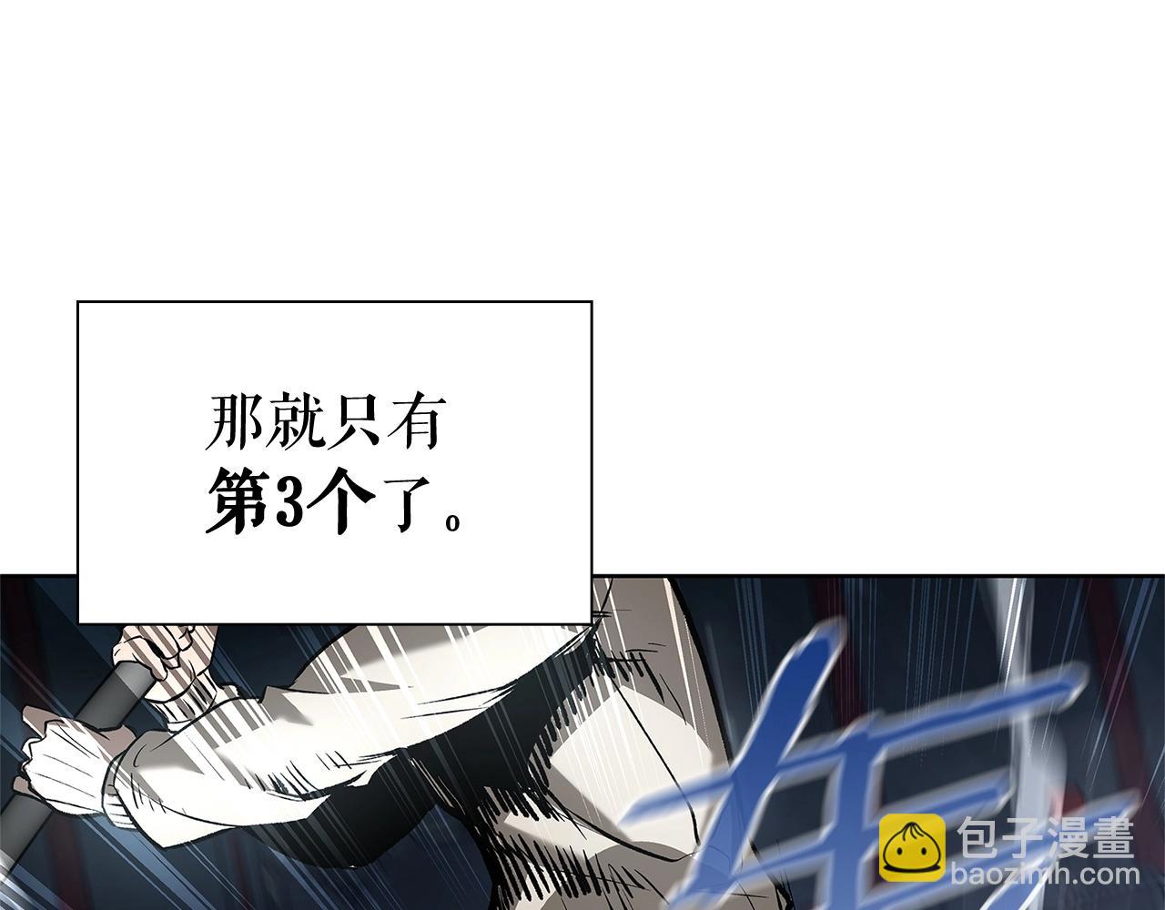 第19话 七星怪物139
