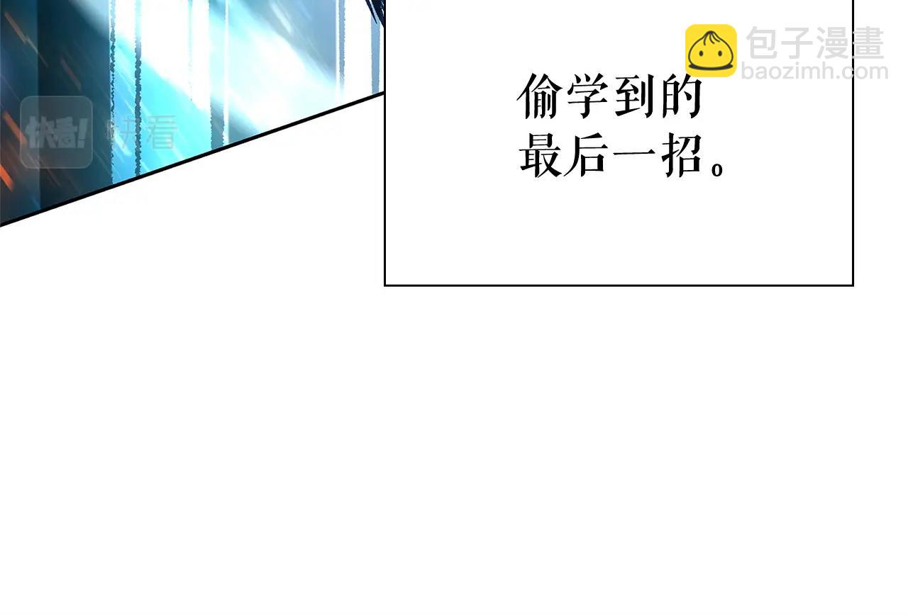 第19话 七星怪物147