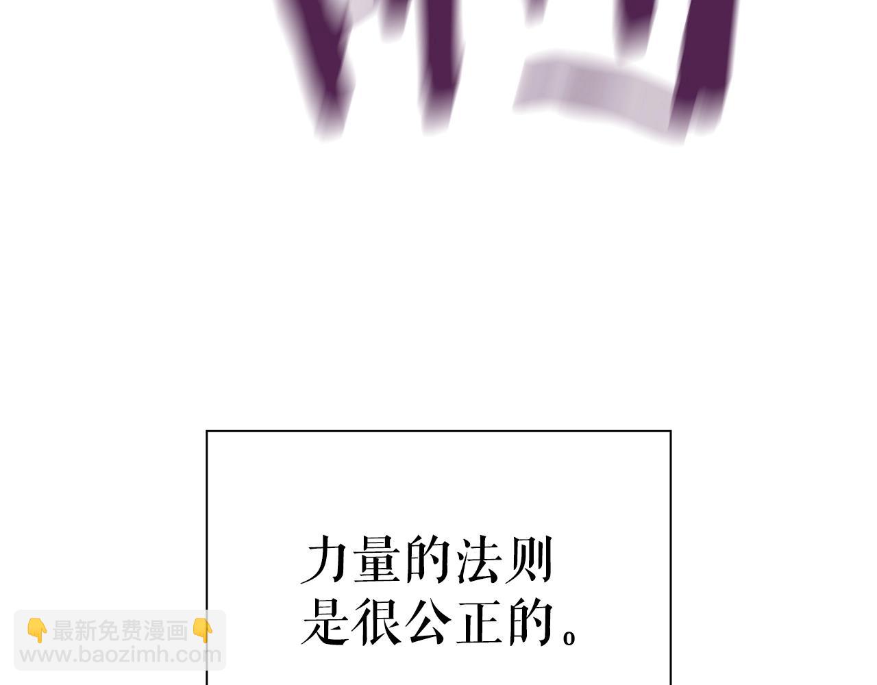 第19话 七星怪物158