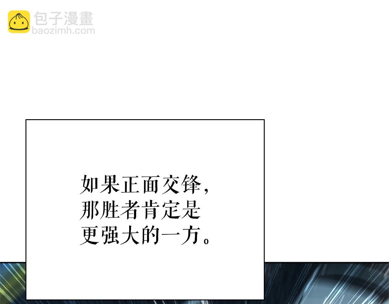 第19话 七星怪物160