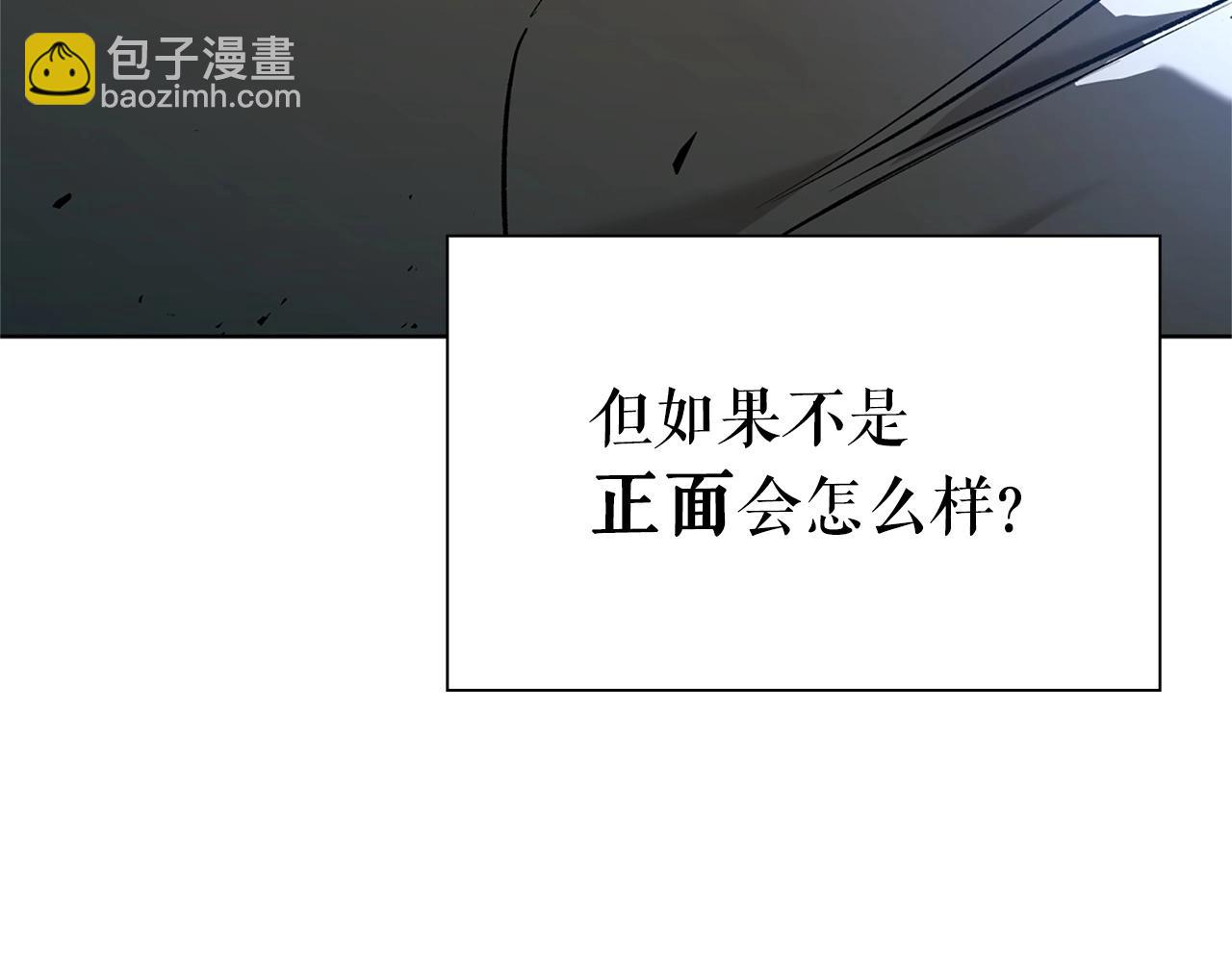 第19话 七星怪物164