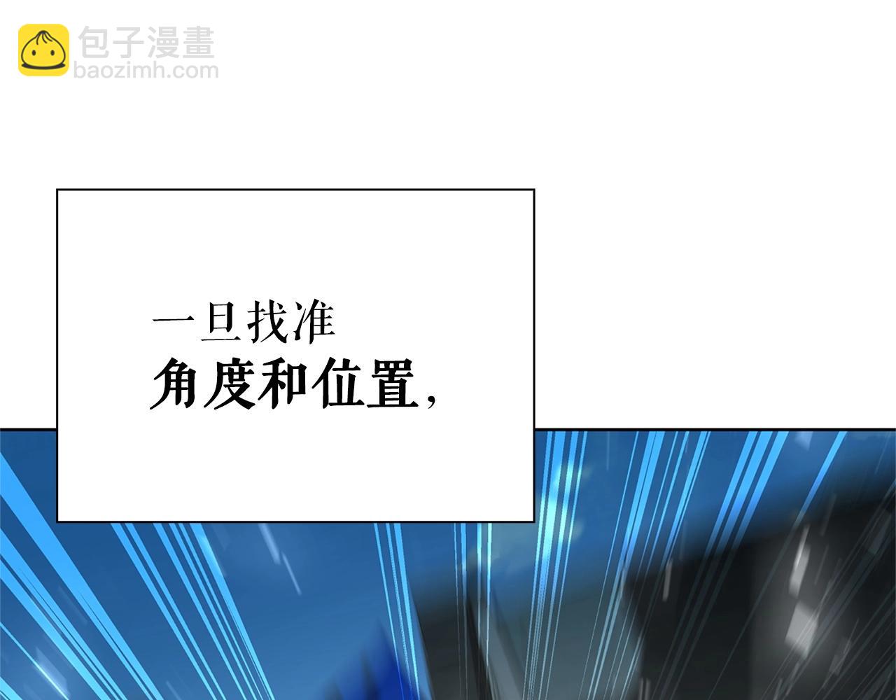 第19话 七星怪物165