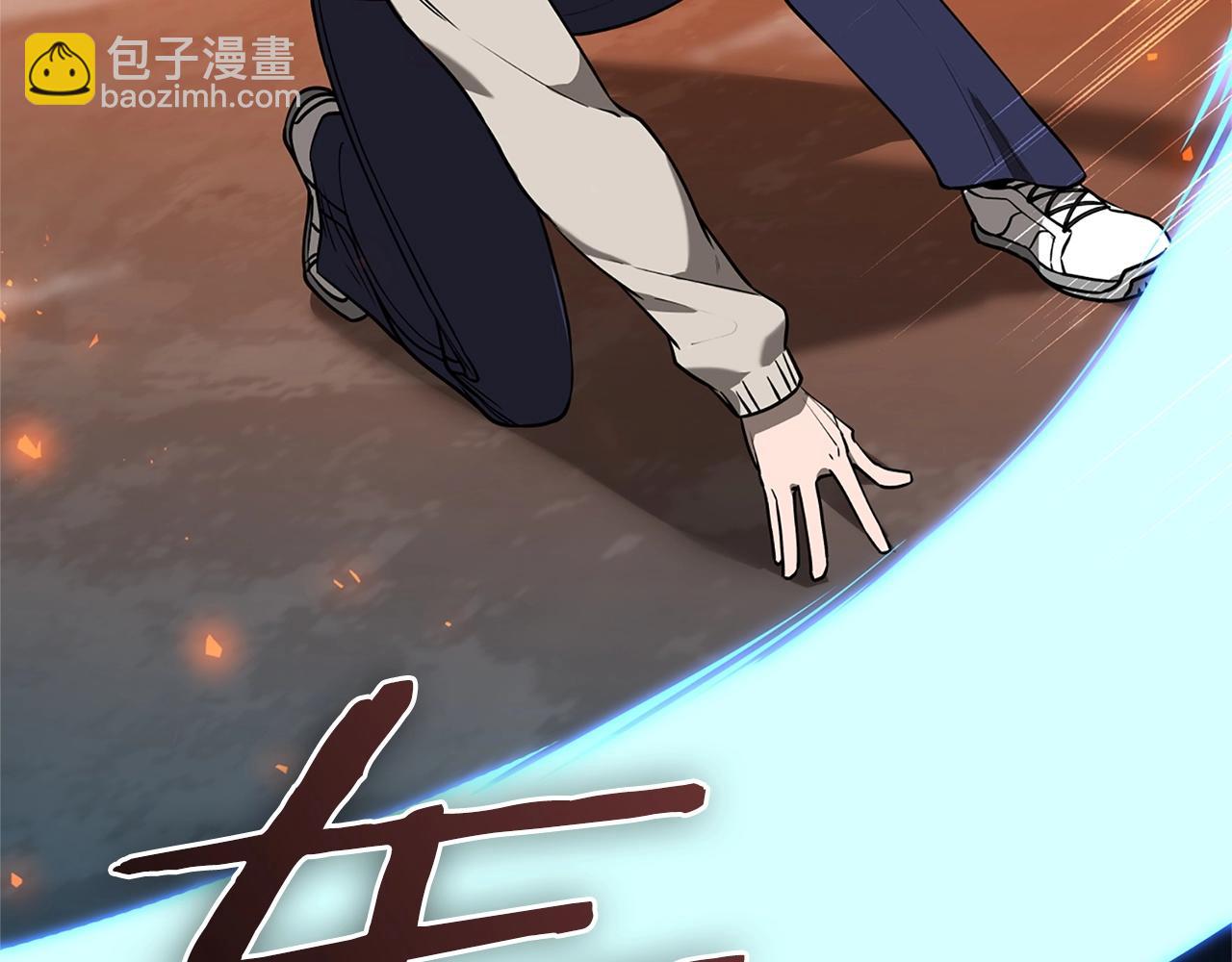 第19话 七星怪物17