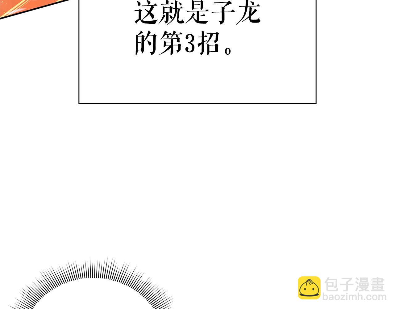 第19话 七星怪物174