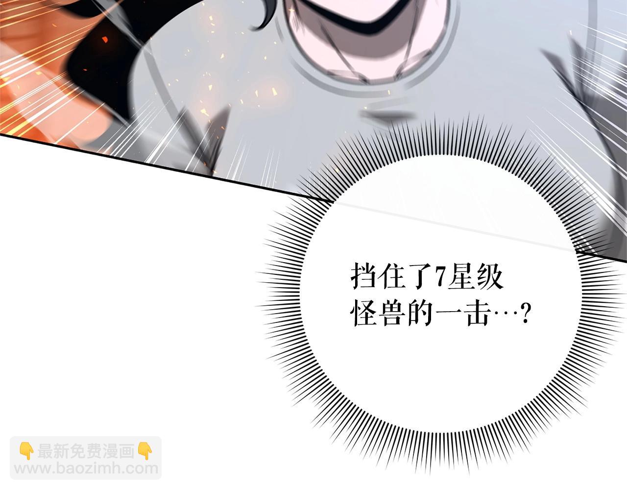 第19话 七星怪物176