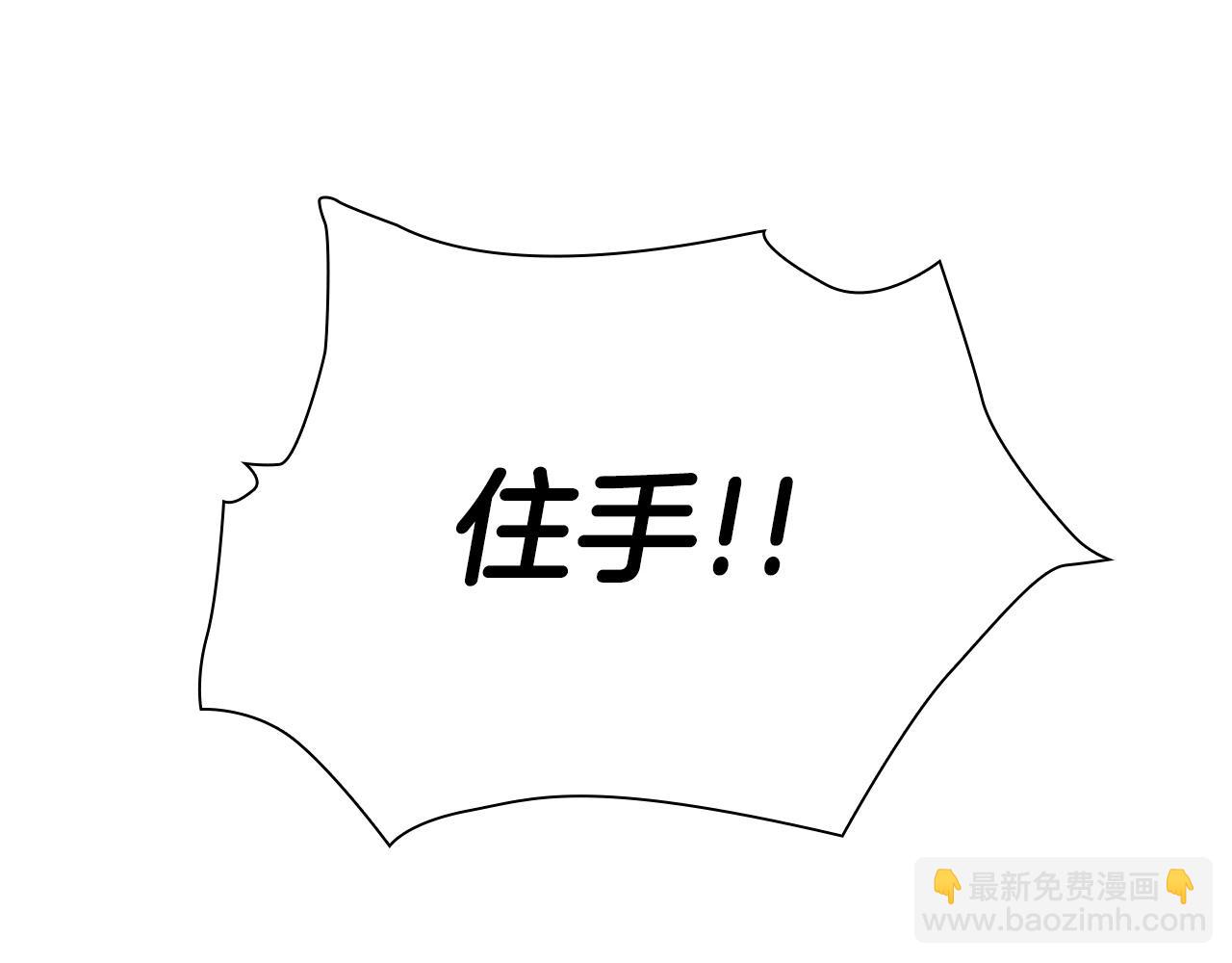 第19话 七星怪物192