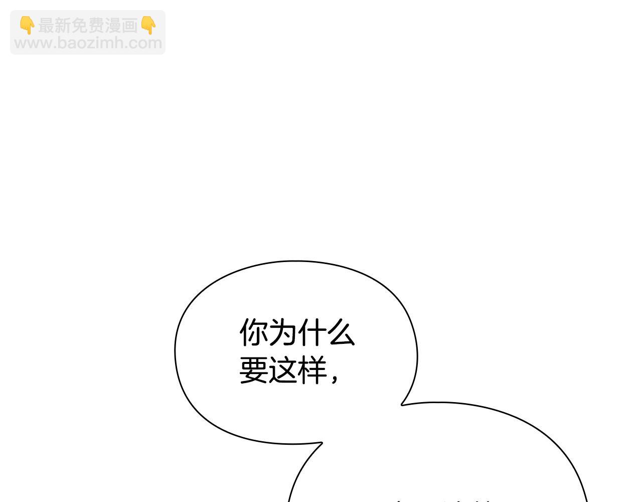 第19话 七星怪物193