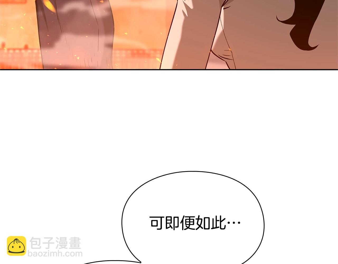 第19话 七星怪物196