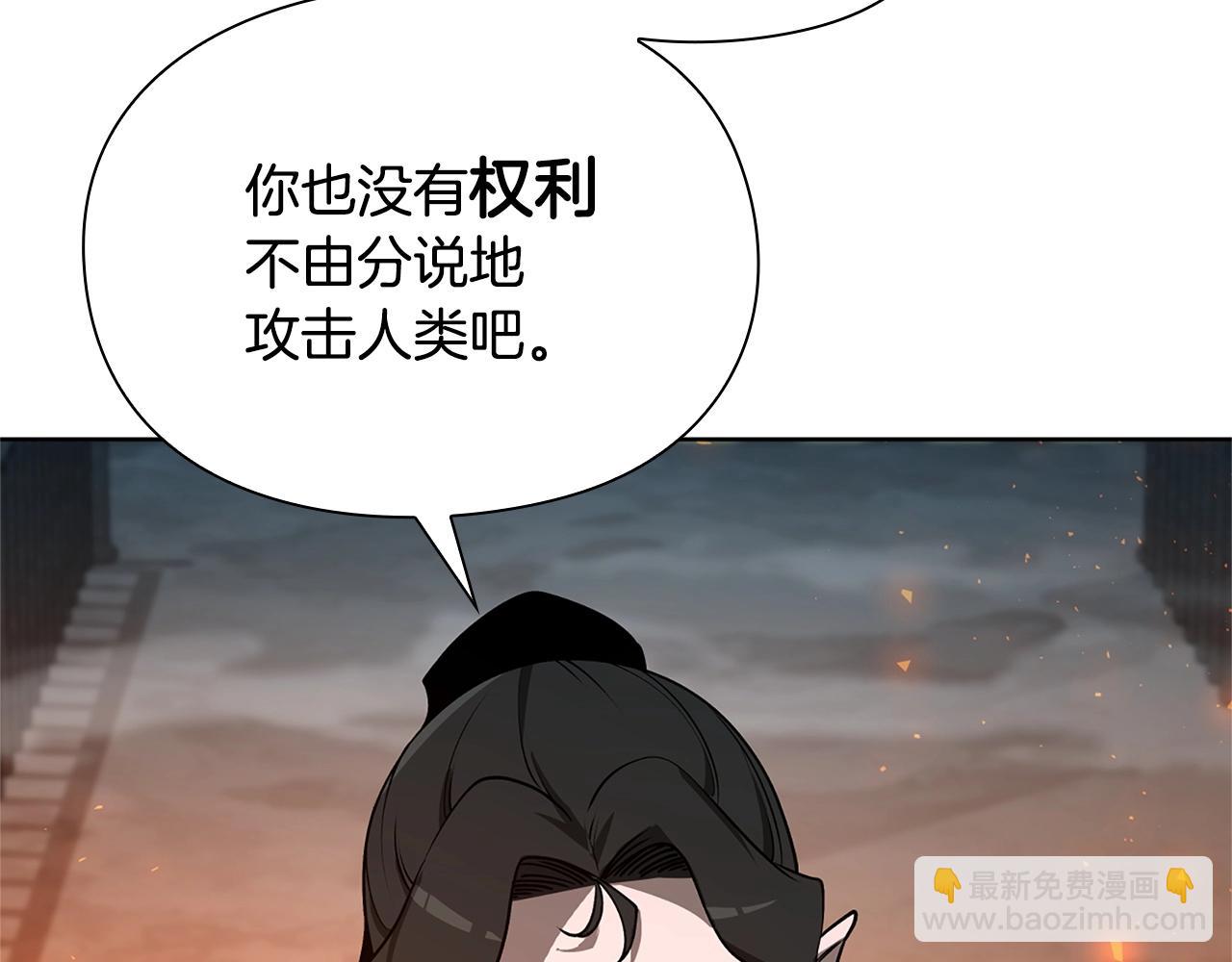 第19话 七星怪物197