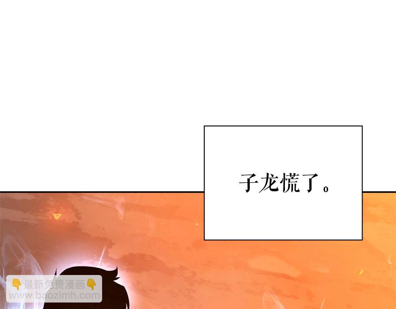 第19话 七星怪物2