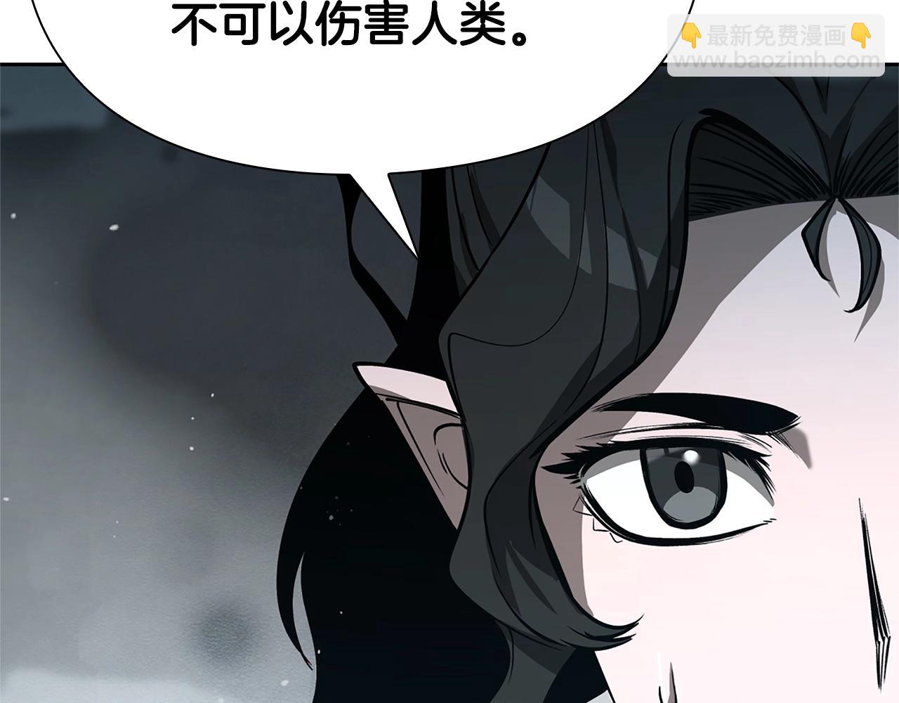 第19话 七星怪物200