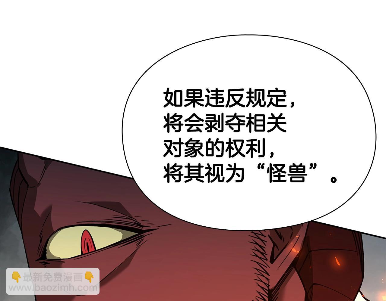 第19话 七星怪物202