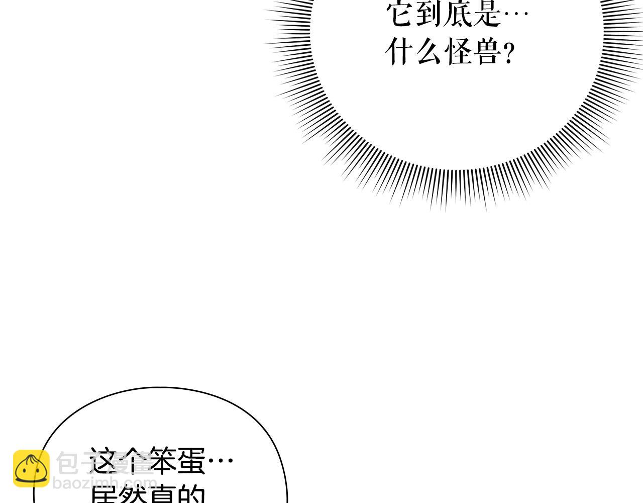 第19话 七星怪物21