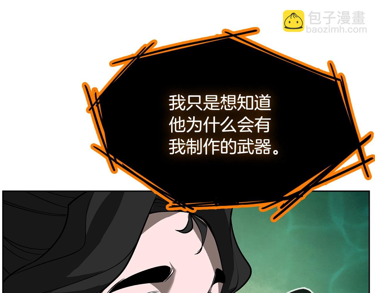 第19话 七星怪物213