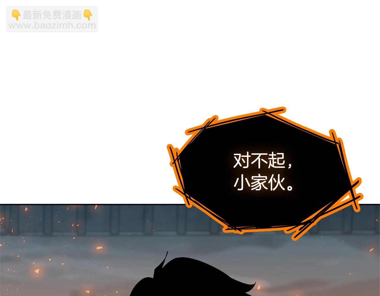第19话 七星怪物218