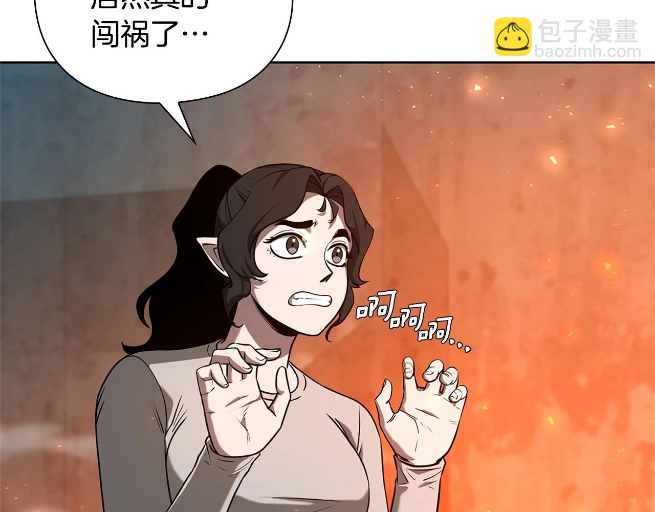 第19话 七星怪物22