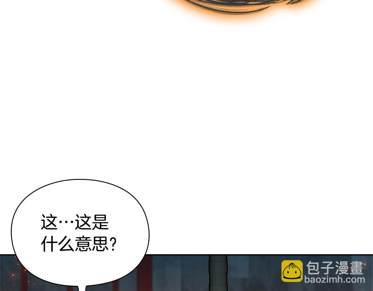 第19话 七星怪物227